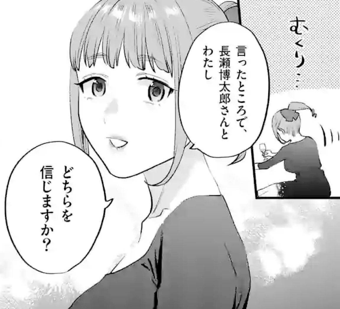 先読み16話(17p分)更新されました!
制作2部が消えた理由とは…
ちょい足しもあるよ!
よろしくね!
#メディアミックスメイデン 