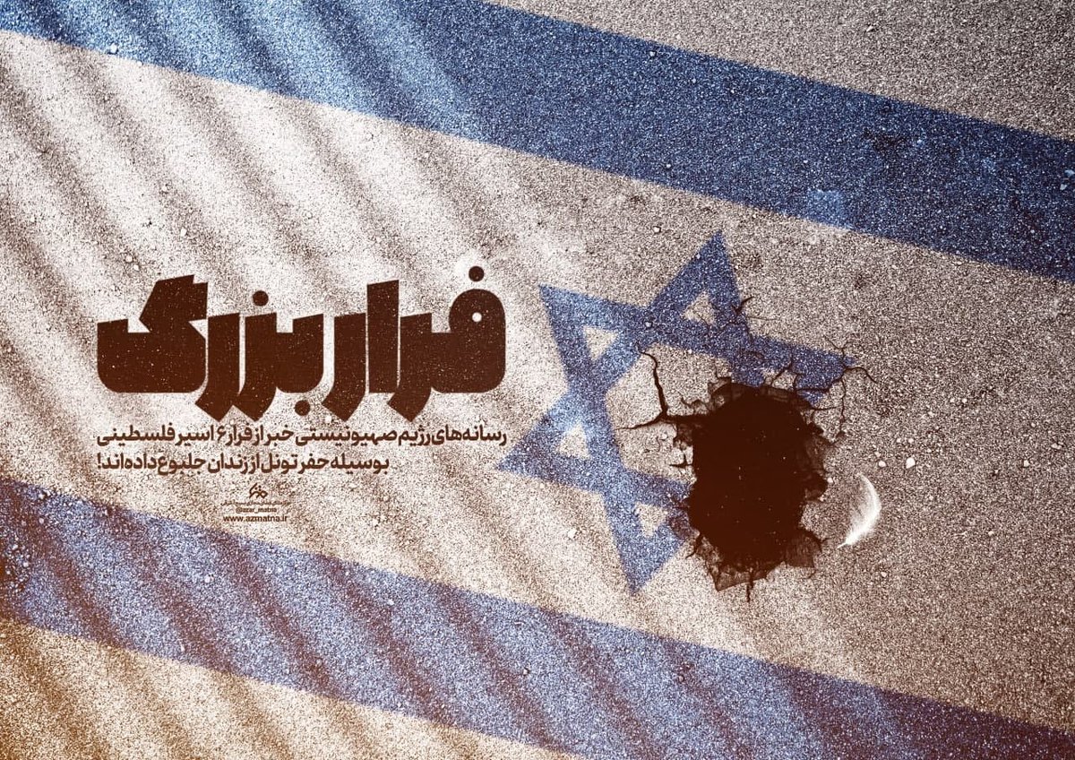 فقط میگم
به این میگن #سوراخ_قرن
😂😂