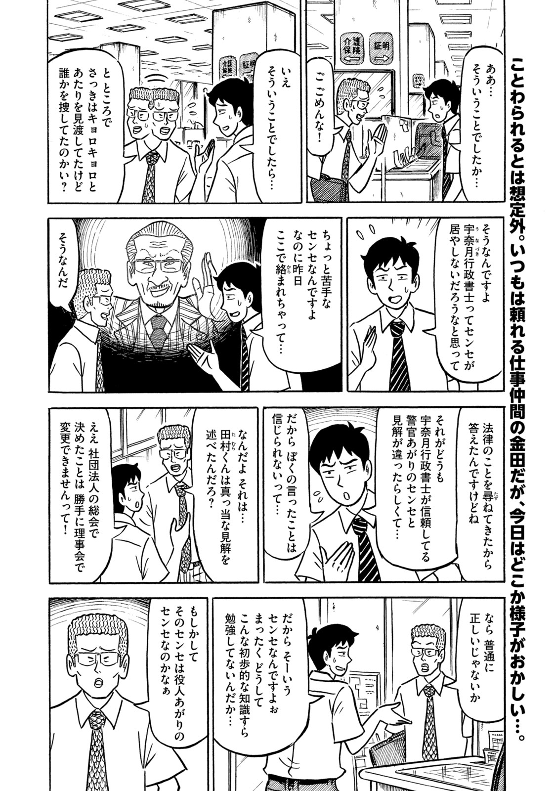 カバチ Kabachi Tare 3 公式 モーニング Kabachi Morning Twitter