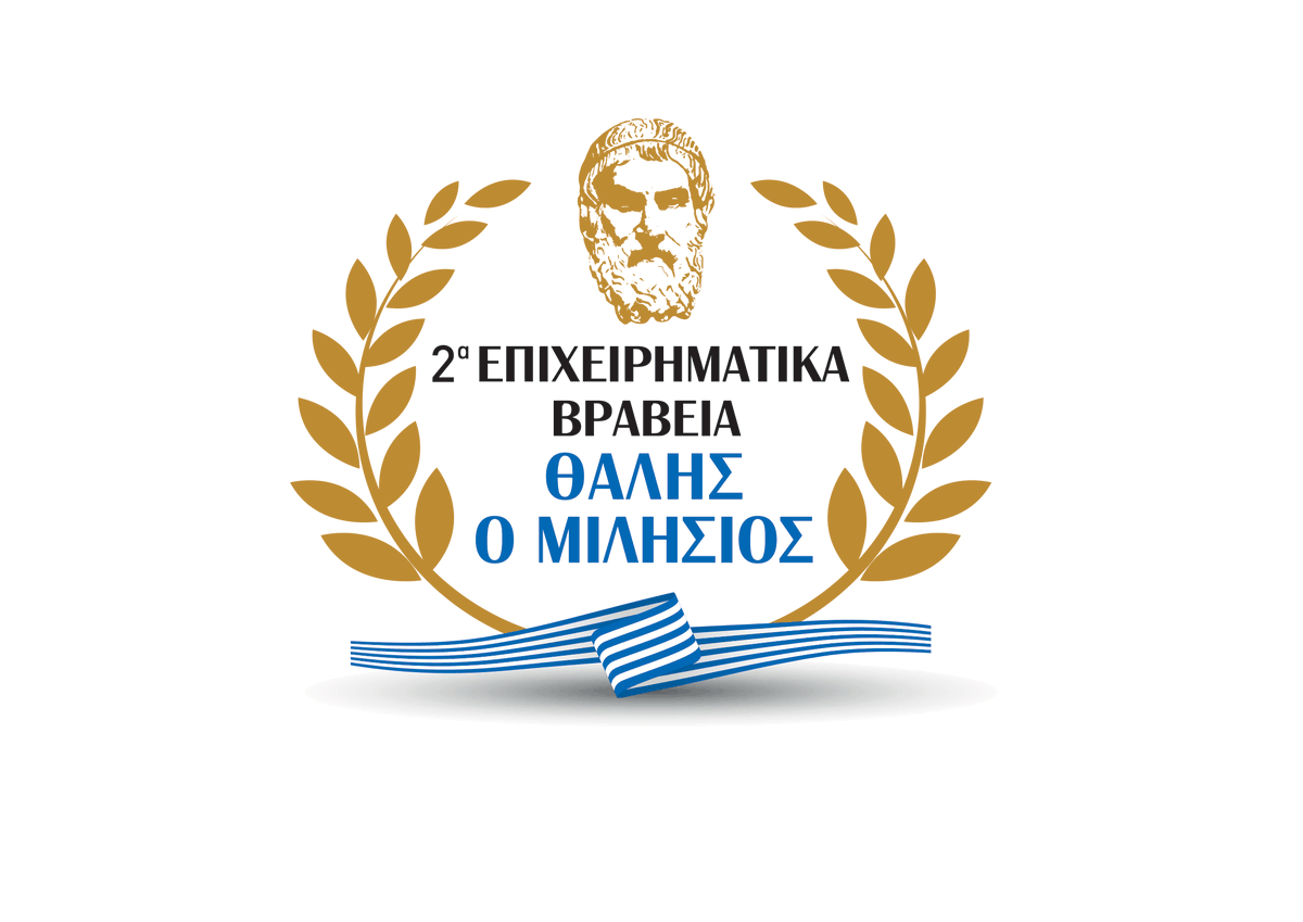 8 εταιρείες που συνέβαλαν τα μέγιστα για τη στήριξη &amp; ανάπτυξη των 🇬🇷🇩🇪 οικονομικών σχέσεων διακρίνονται στη φετινή εκδήλωση των Επιχειρηματικών Βραβείων «Θαλής ο Μιλήσιος»
🗓️10.09.2021 📍Μέγαρο Μουσικής Θεσσαλονίκης
ℹ️lnkd.in/gem8uUMN
#PartnerForGrowth