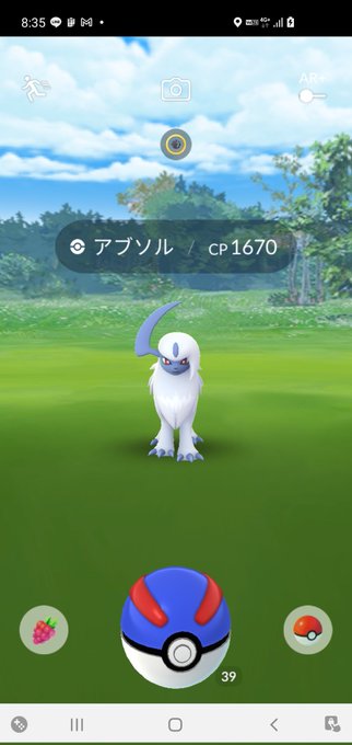 ポケモンgo アブソルの性能とは 色違いや入手方法をご紹介 ポケモン Goのq A