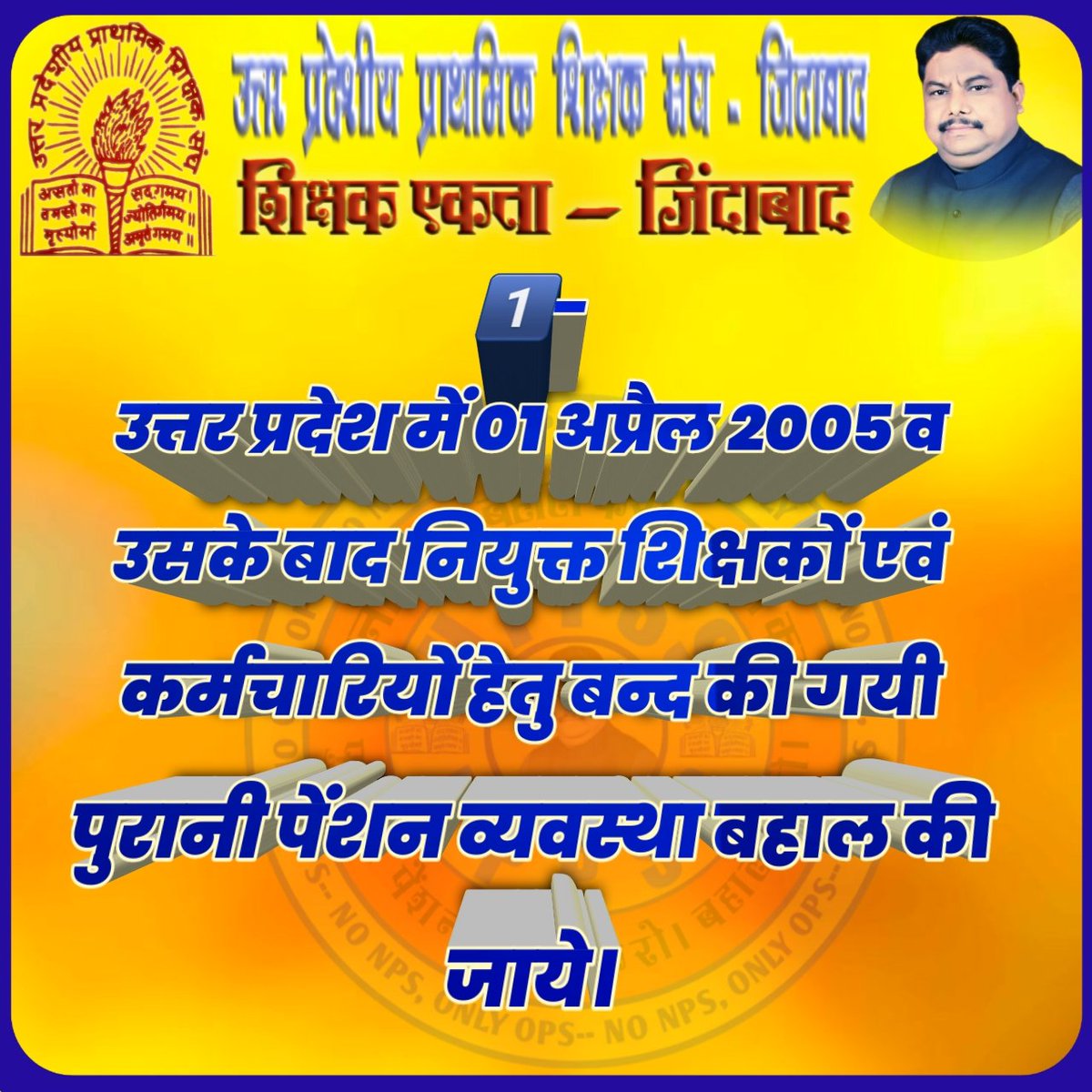 #Justice4SchoolFamily