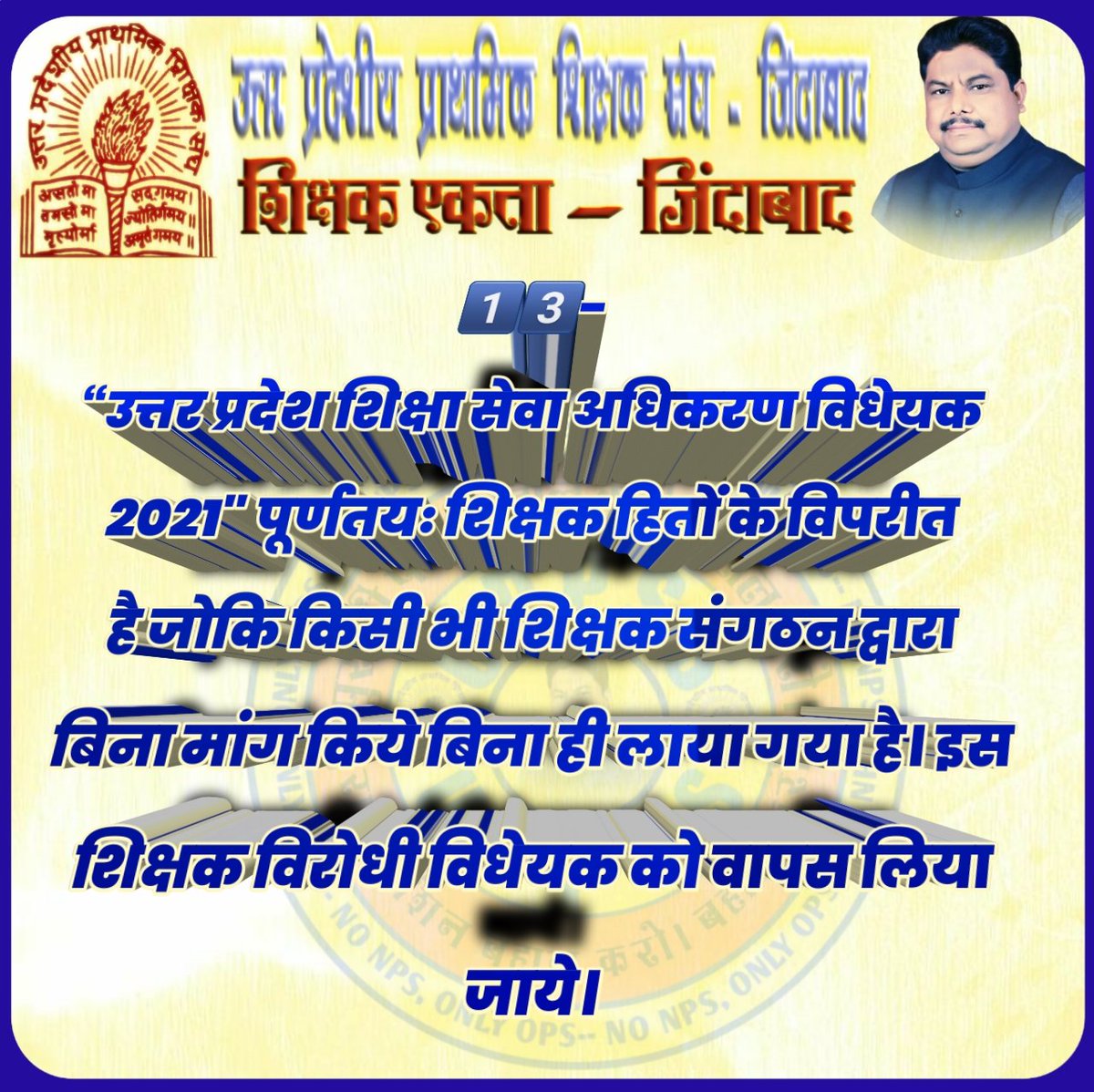 VijayUpUPPSS's tweet photo. #Justice4SchoolFamily
#Justice4SchoolFamily
#Justice4SchoolFamily https://t.co/qWBavAv90b