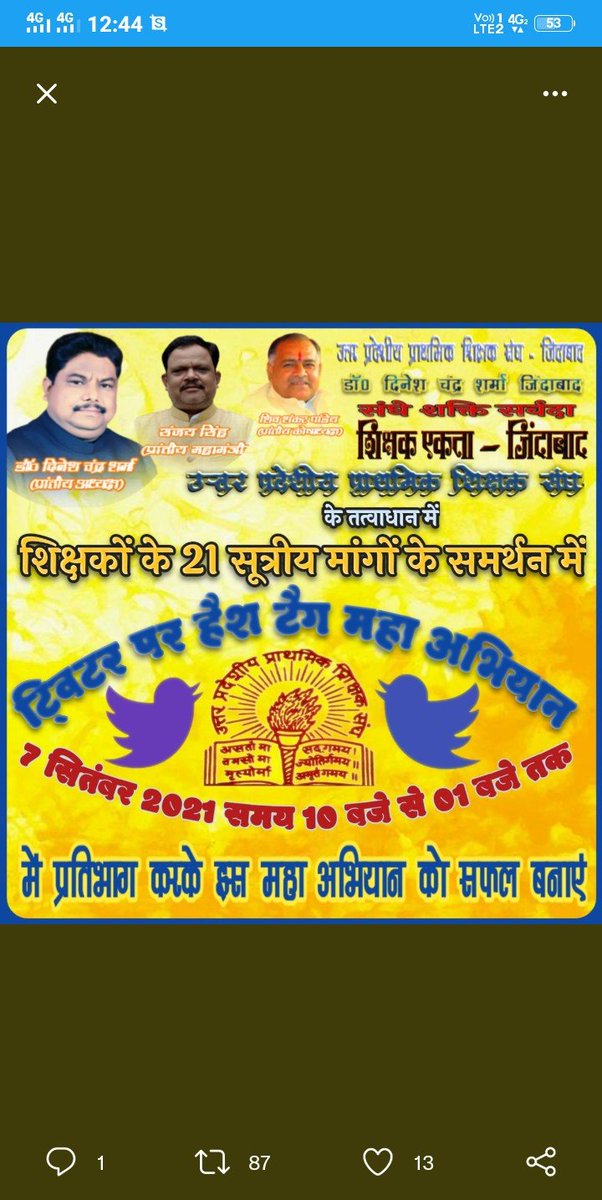 #justice4schoolFamily