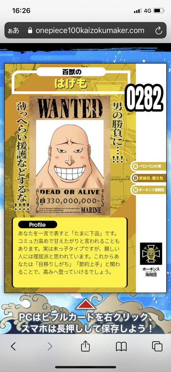 はげも Hagebouzutv Twitter