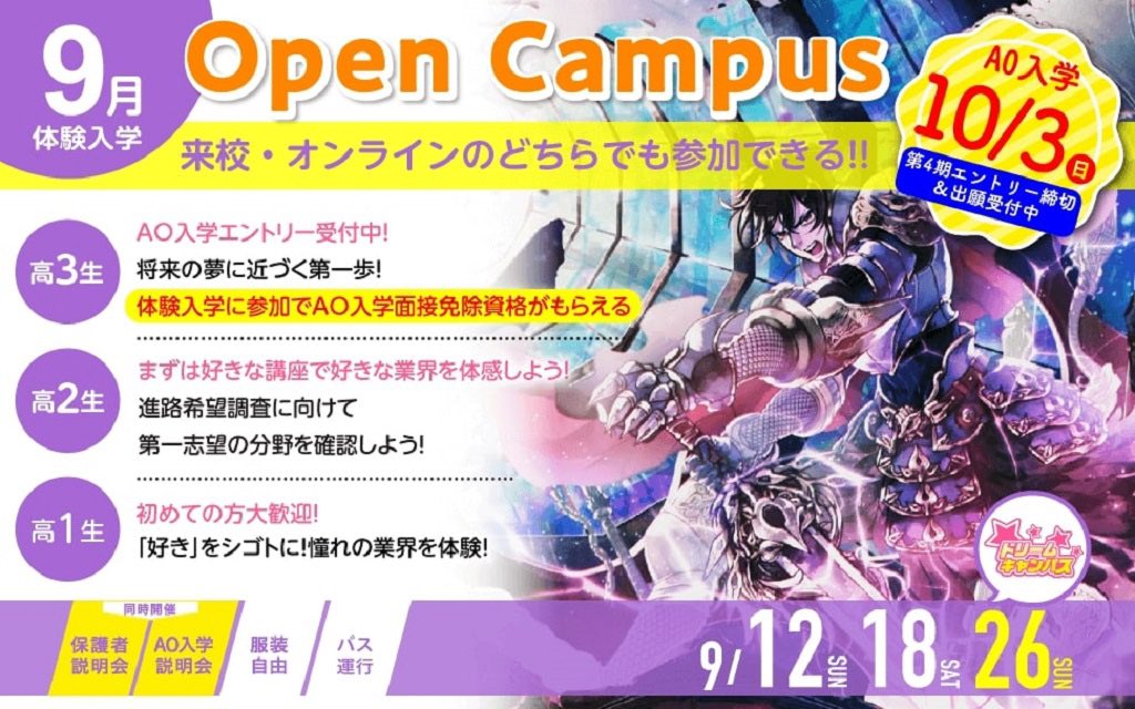 名古屋デザイナー学院 Nagoya Designer Twitter