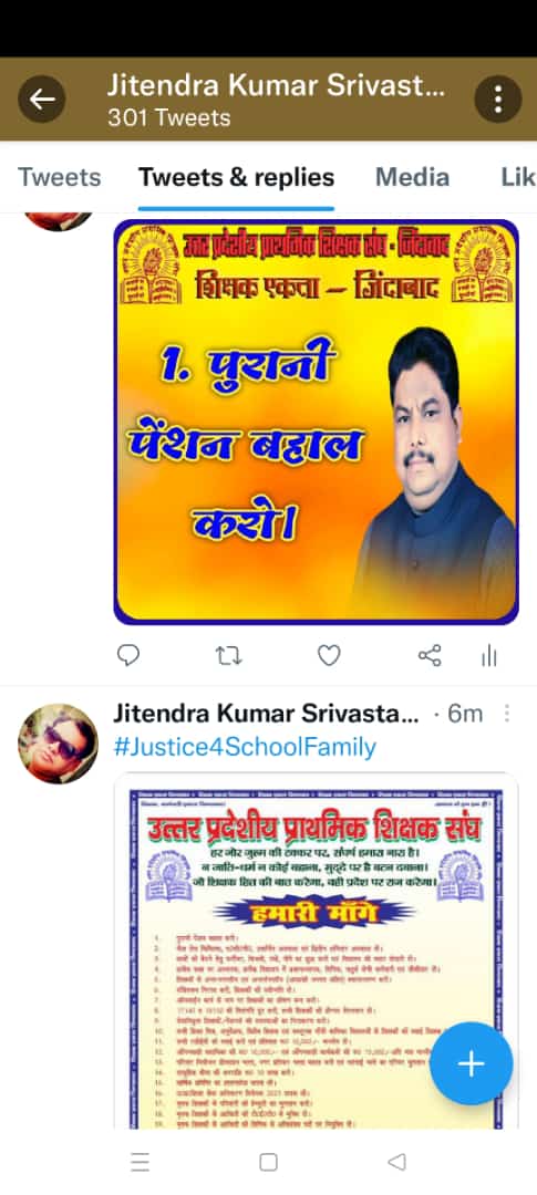 UdayYadavUppss's tweet photo. #Justice4SchoolFamily https://t.co/uZ4t1qdG5M