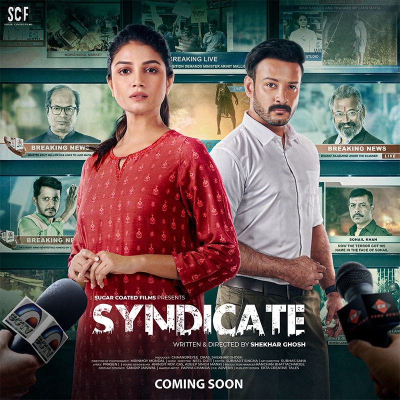 Atul Mohan (@atulmohanhere) on Twitter photo #FirstLook of #ShekharGhosh’s upcoming gritty #Bengali crime thriller #Syndicate released. SCF presents #SYNDICATE coming soon on an OTT! <a href="/scfspotlight/">Sugar Coated Films</a> <a href="/KituGhosh/">Shekhar_kitu ghosh</a> <a href="/ttottini/">Chaandreyee Daas</a> <a href="/shaheb17/">Shaheb Bhattacherjee</a> <a href="/neelinc/">Neel Dutt</a> <a href="/adverbpr/">Adverb</a> <a href="/ekta_1997/">Ekta Khanchandani</a> <a href="/EditfxStudios/">EDITFX STUDIOS</a> #FirstLook of #ShekharGhosh’s upcoming gritty #Bengali crime thriller #Syndicate released. SCF presents #SYNDICATE coming soon on an OTT! <a href="/scfspotlight/">Sugar Coated Films</a> <a href="/KituGhosh/">Shekhar_kitu ghosh</a> <a href="/ttottini/">Chaandreyee Daas</a> <a href="/shaheb17/">Shaheb Bhattacherjee</a> <a href="/neelinc/">Neel Dutt</a> <a href="/adverbpr/">Adverb</a> <a href="/ekta_1997/">Ekta Khanchandani</a> <a href="/EditfxStudios/">EDITFX STUDIOS</a>