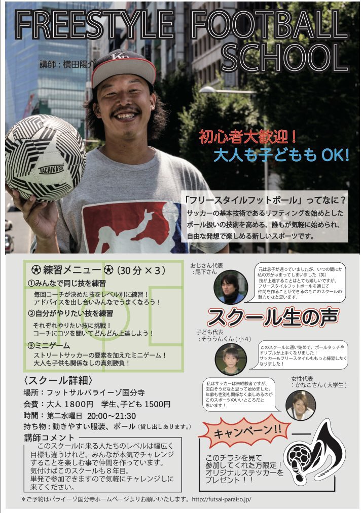 らいと Uwxelznzscbhhuc Twitter