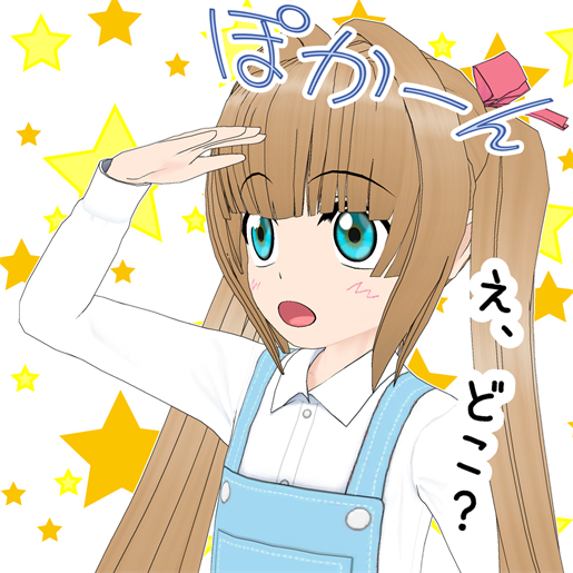 コミpo コミpo