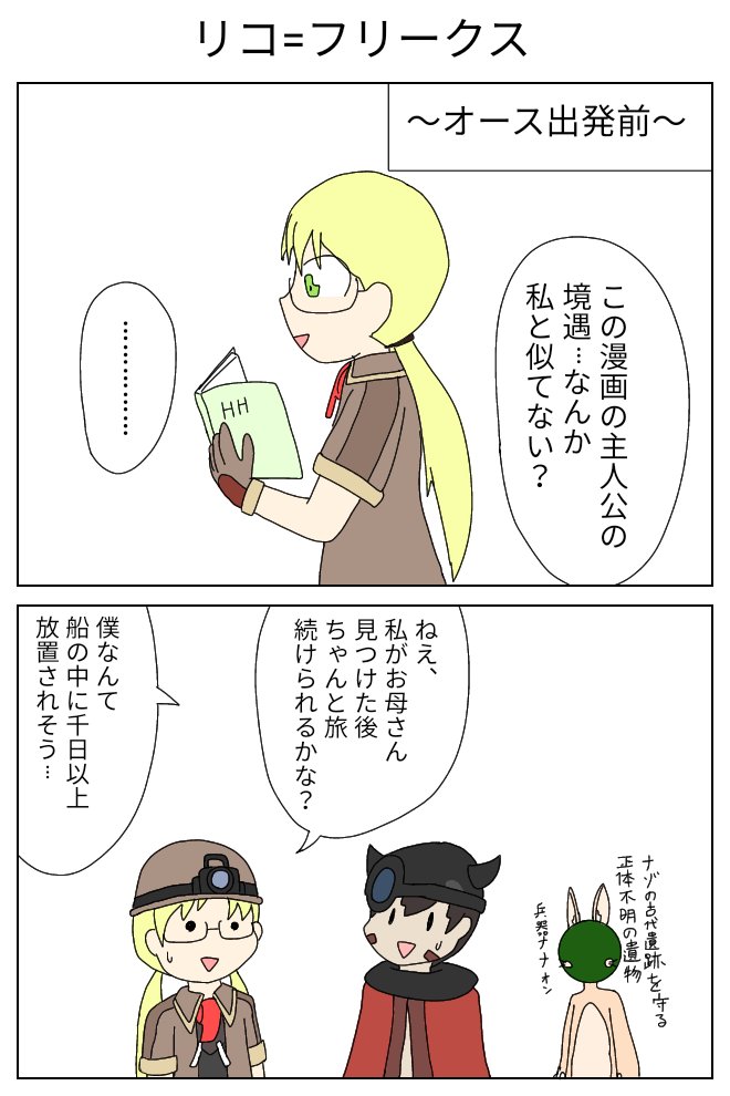 兵器ブリオンのtwitterリアルタイム検索結果 Meyou ミーユー 兵器ブリオンのtwitterリアルタイム検索結果 Meyou ミーユー