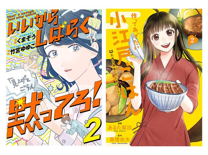 Comicbrのtwitterイラスト検索結果