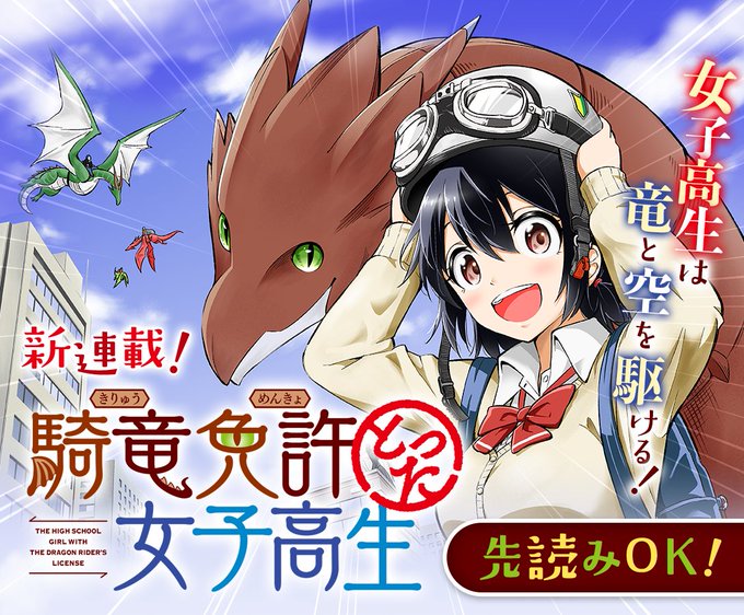 魔物たちは片付けられないのtwitterイラスト検索結果