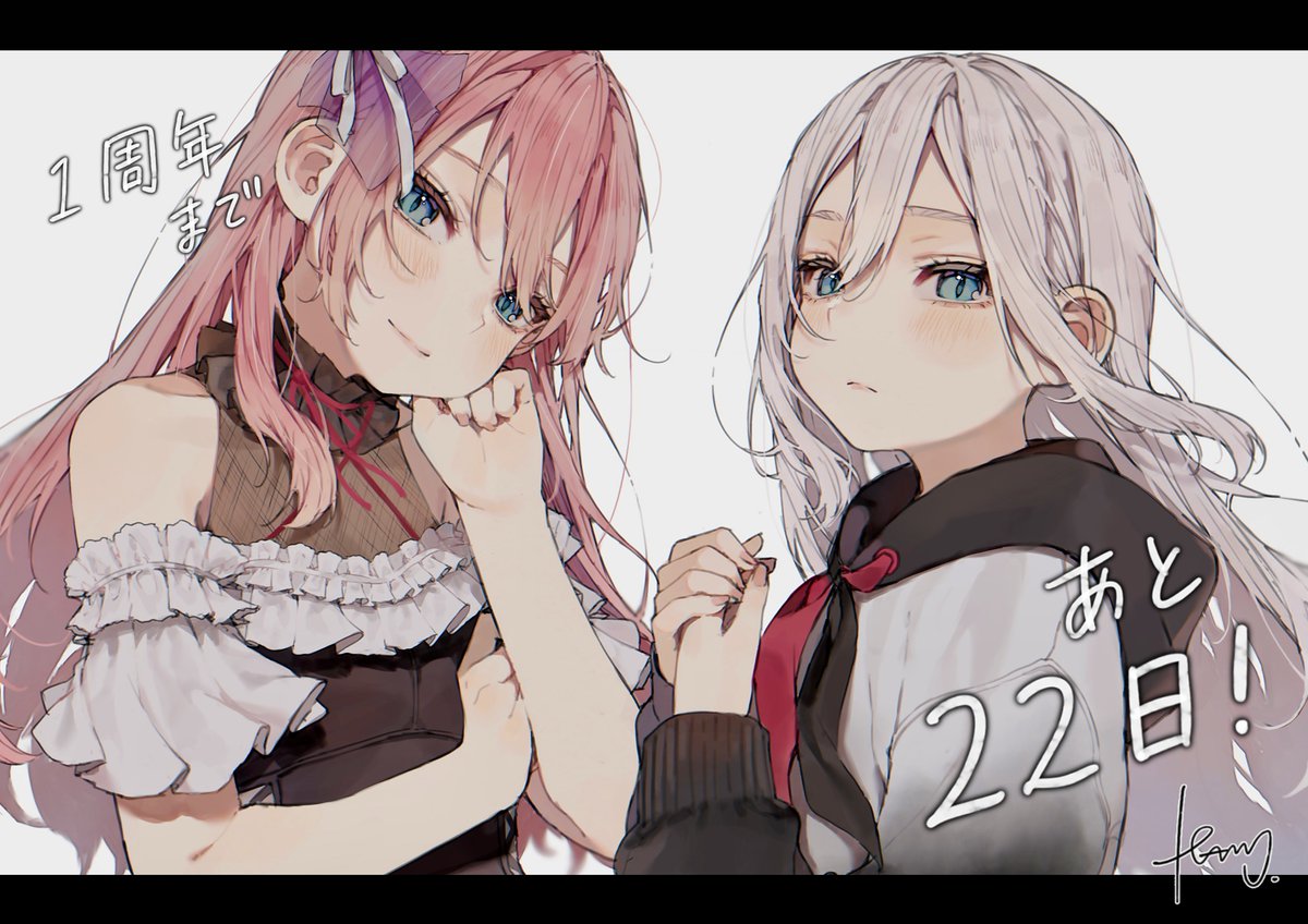 プロジェクトセカイの公式1周年イラストをまとめてみた Togetter