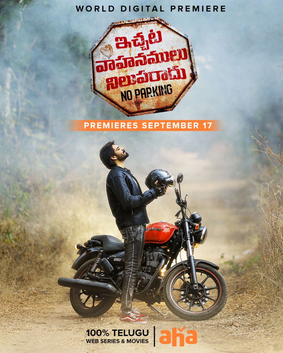 Shaastra Movies (@shaastramovies) on Twitter photo The romantic action thriller #IchataVahanamuluNiluparadu is all set to premiere on <a href="/ahavideoIN/">ahavideoin</a> on September 17.
#IVNRonaha #IchataVahanamuluNiluparadu
<a href="/iamSushanthA/">Sushanth A</a> <a href="/Meenakshiioffl/">Meenaakshi Chaudhary</a> <a href="/darshn2012/">S Darshan |Film Director|</a> <a href="/AIStudiosOffl/">AI Studios</a> <a href="/iamHarishCK/">Harish Koyalagundla</a> <a href="/mynnasukumar/">M Sukumar</a> <a href="/Plakkaraju/">Pravin Lakkaraju</a>
<a href="/Garrybh88/">Garry</a> <a href="/vennelakishore/">vennela kishore</a> The romantic action thriller #IchataVahanamuluNiluparadu is all set to premiere on <a href="/ahavideoIN/">ahavideoin</a> on September 17.
#IVNRonaha #IchataVahanamuluNiluparadu
<a href="/iamSushanthA/">Sushanth A</a> <a href="/Meenakshiioffl/">Meenaakshi Chaudhary</a> <a href="/darshn2012/">S Darshan |Film Director|</a> <a href="/AIStudiosOffl/">AI Studios</a> <a href="/iamHarishCK/">Harish Koyalagundla</a> <a href="/mynnasukumar/">M Sukumar</a> <a href="/Plakkaraju/">Pravin Lakkaraju</a>
<a href="/Garrybh88/">Garry</a> <a href="/vennelakishore/">vennela kishore</a>