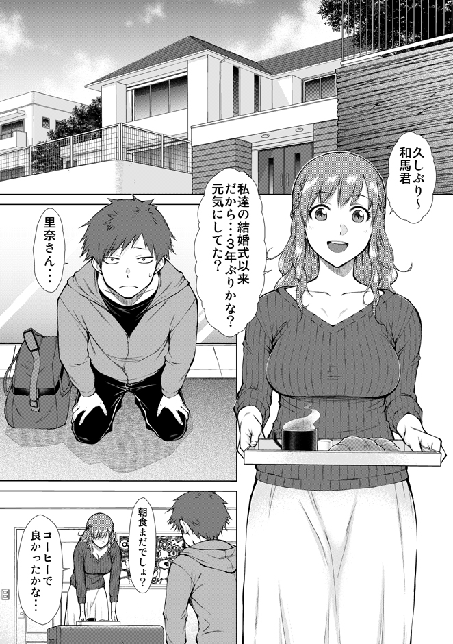 続き(2/3)

ヨドバシ
https://t.co/g3LF2bc4RF

まんが王(描き下ろし特典)
https://t.co/wXTNr0DOHn

駿河屋
https://t.co/C1493CJep3 