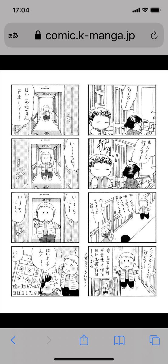 1日1お母ちゃん②
#介護 
#介護あるある 
コロナ疲れの貴方にウチのお母ちゃんを(^ ^)
https://t.co/8bwIPv3GW9 