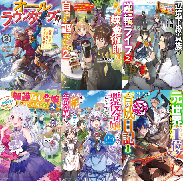 カドカワbooks Twitter Search カドカワbooks Twitter Search