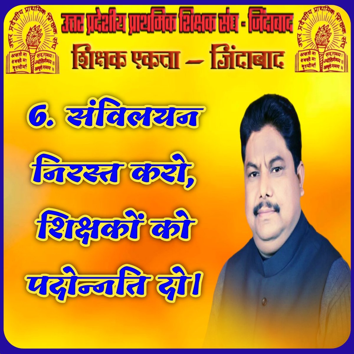 narendrauppss's tweet photo. #Justice4SchoolFamily https://t.co/pgNlFZkrKV