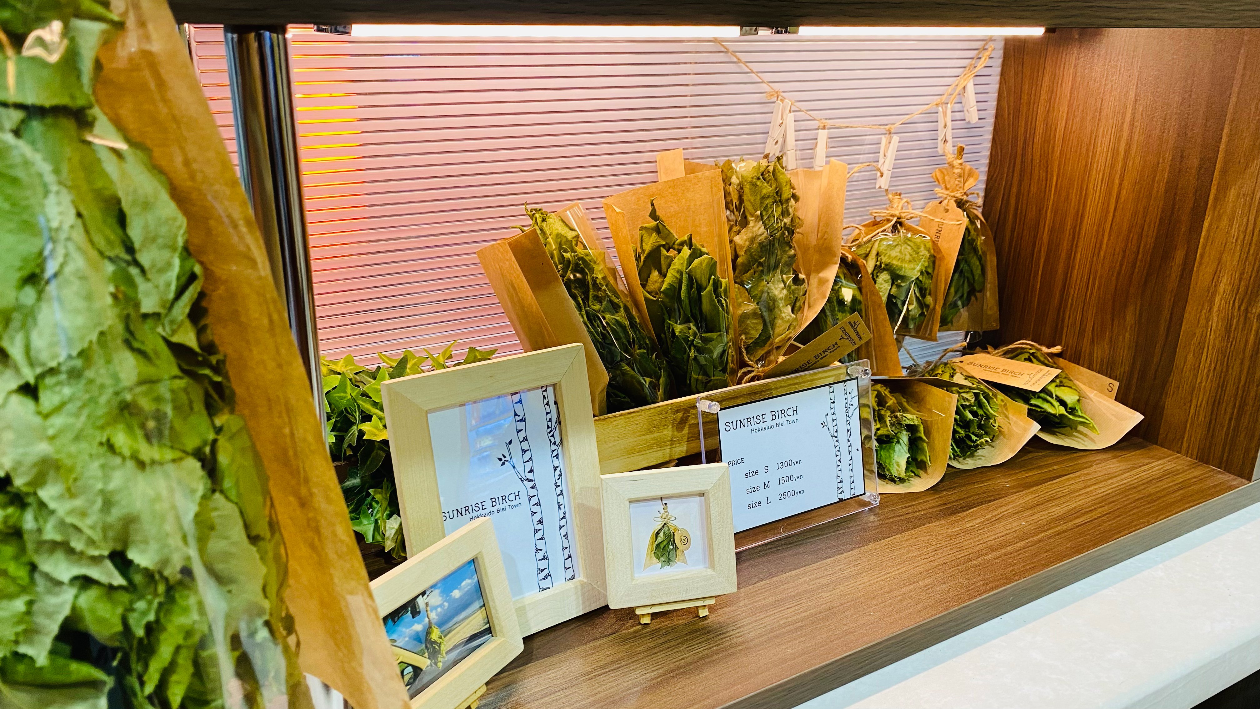 湯乃泉 草加健康センター 北海道美瑛産 Sunrisebirch サンライズバーチ ミニチュアヴィヒタ 本日から販売致します Sunrisebirch 北海道美瑛 ヴィヒタ T Co Okwp6bowqd Twitter