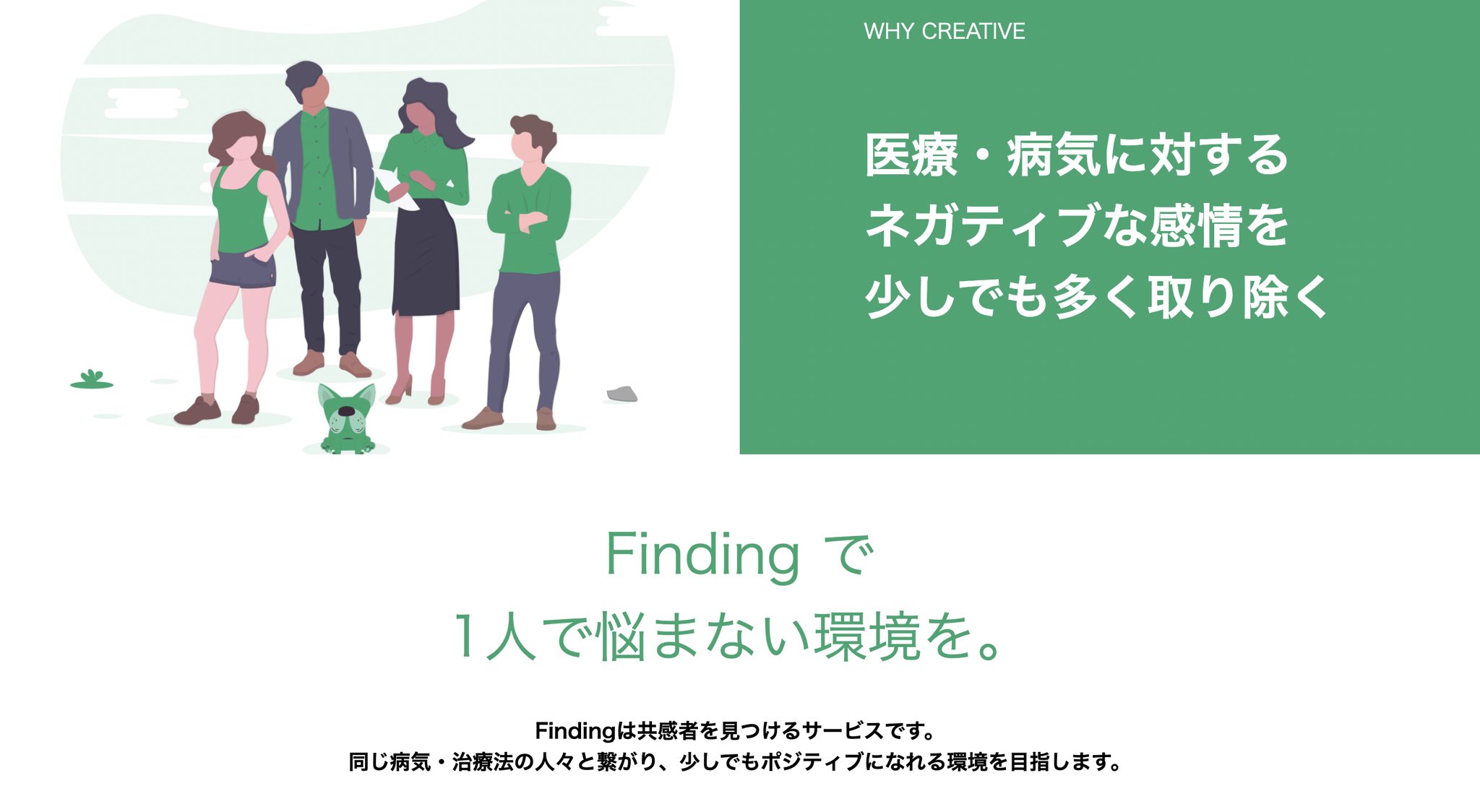 Nari Finding代表 Narisan Man Twitter