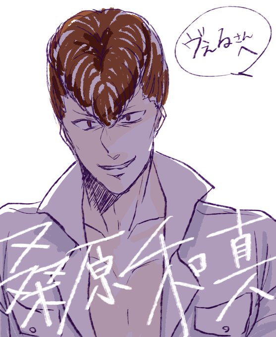 桑原和真のtwitterイラスト検索結果 桑原和真のtwitterイラスト検索結果