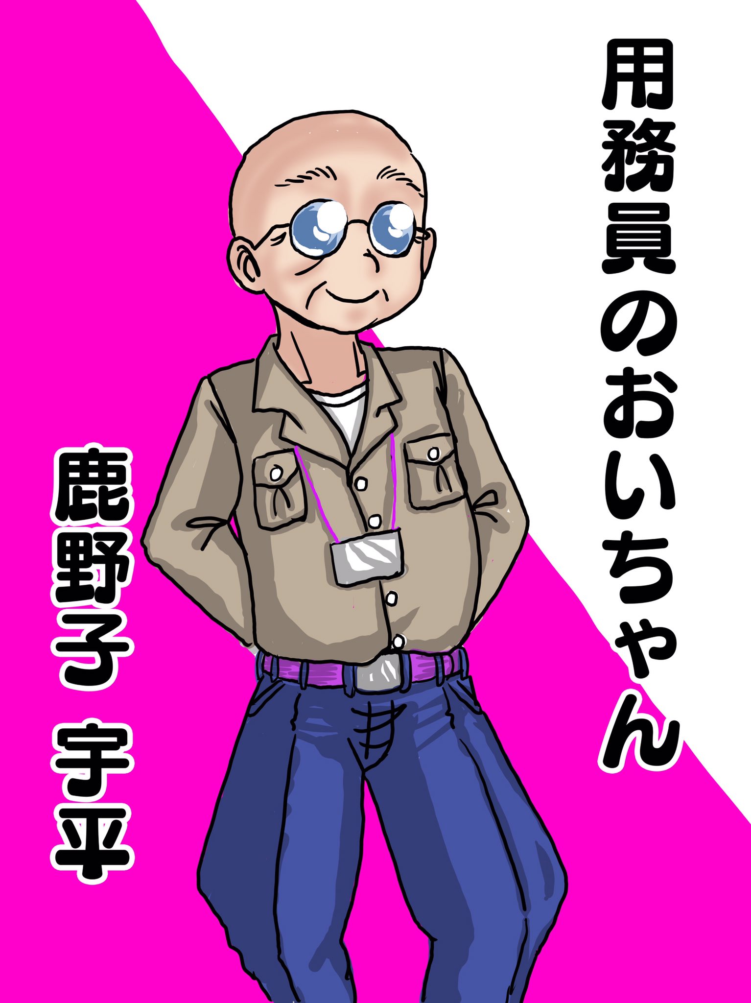 ノンプレイヤーキャラクター Twitter Search Twitter
