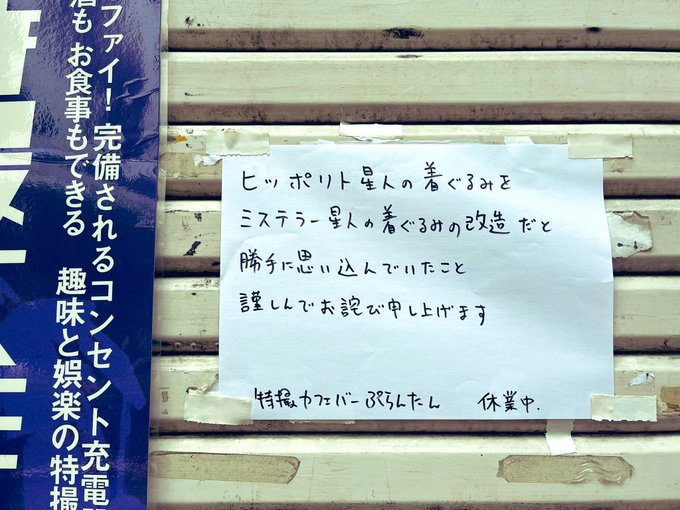ごんちゃっくtoys S Recent Tweets Whotwi Graphical Twitter Analysis ごんちゃっくtoys S Recent Tweets Whotwi Graphical Twitter Analysis