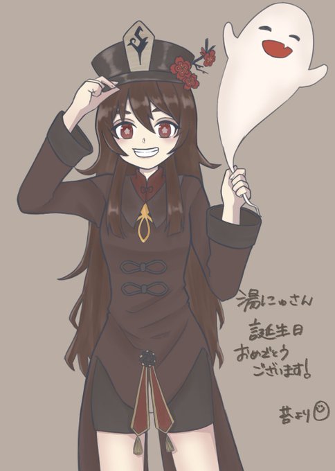 苔(@rakkomaki )さんから今年も誕生日イラスト頂いた…!

胡桃ちゃん😭😭😭
かわいい。。。ありがとうありがとう。。。🙏🙏✨✨ 