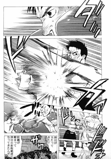 この先はスキャンしてない…辛すぎてスキャンできない… 