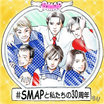 にわにわわいわいのtwitterイラスト検索結果