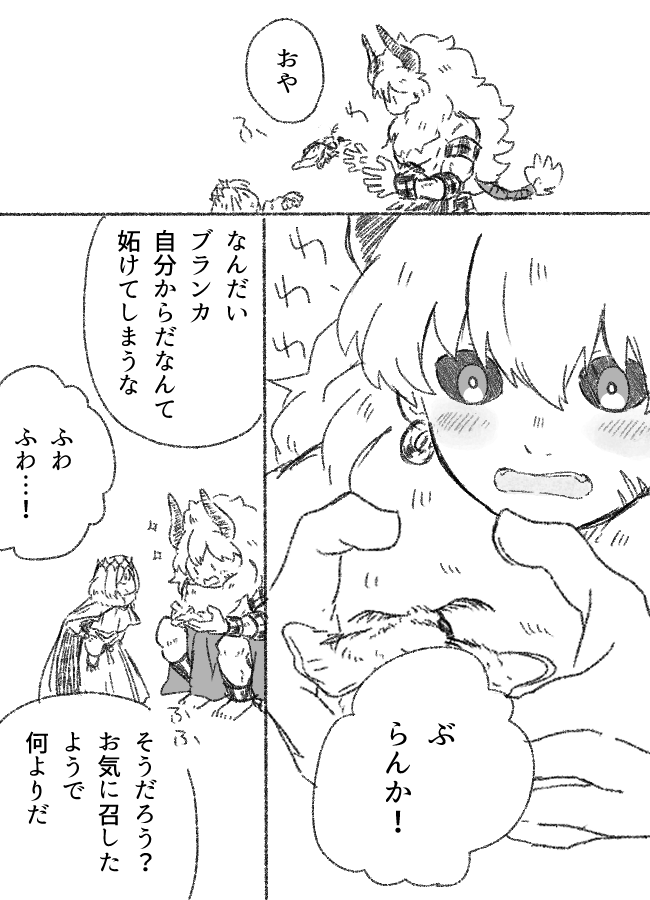 FGO

オベロンとアステリオスくん 