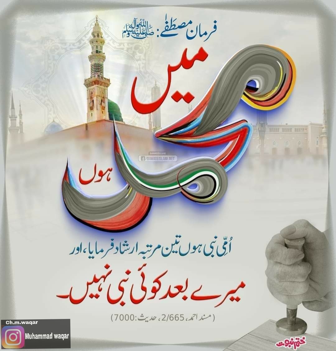 muhammadwaqar80's tweet photo. https://t.co/O5VUIQKvv7