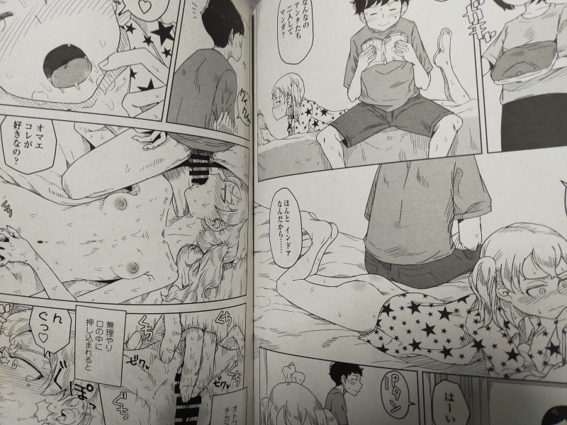 ペンギンクラブ感想文 はがー先生。幼馴染のモノをしゃぶる夢から覚めたヒロイン、起きたら目の前にいて…。いつものオナニースタート♡ 感情を隠せない状態から少し無理目に、でも実にスムーズに行為が始まる。変な体位や小道具など無くても生々しいやり取りが一番やらしいなと教えてもらう一作。 