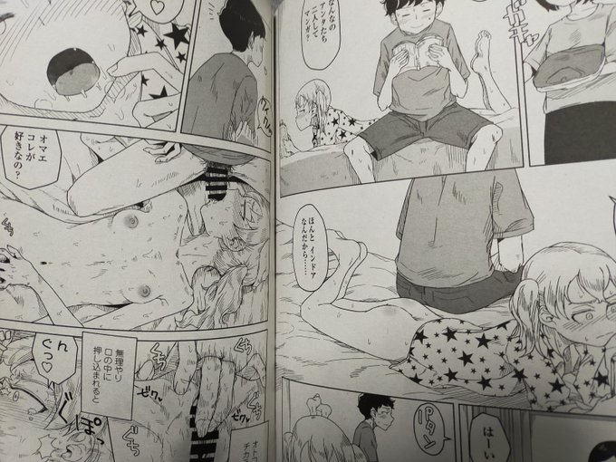 ペンギンクラブ感想文 はがー先生。幼馴染のモノをしゃぶる夢から覚めたヒロイン、起きたら目の前にいて…。いつものオナニースタート♡ 感情を隠せない状態から少し無理目に、でも実にスムーズに行為が始まる。変な体位や小道具など無くても生々しいやり取りが一番やらしいなと教えてもらう一作。 