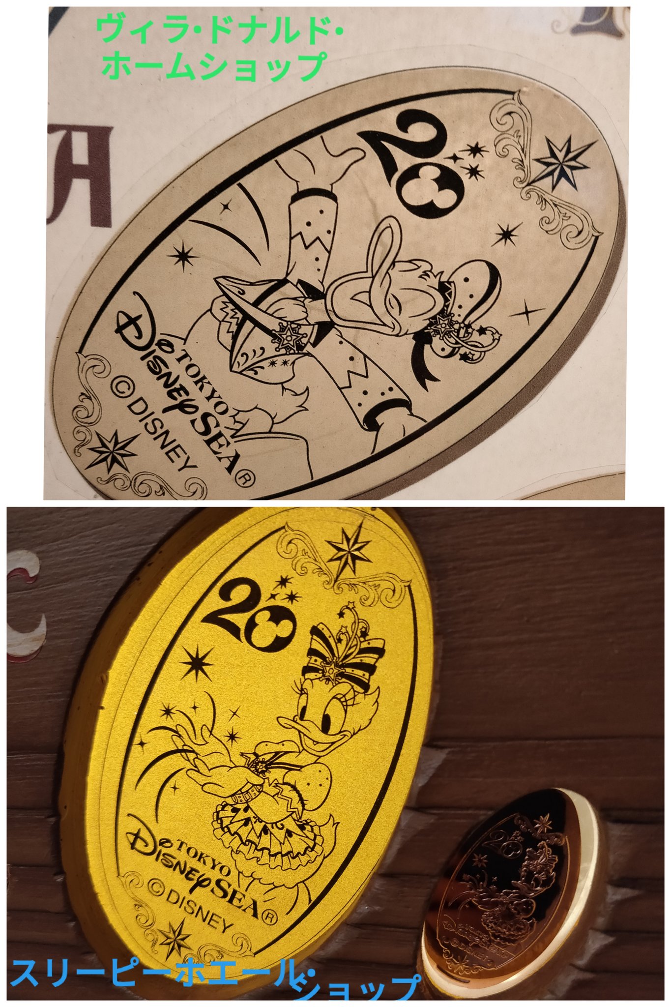 Tdr ディズニー ぷらん ボンボはチーデー シー周年 メダル ディズニーシー 周年 スーベニアメダル フィガロズ ミッキー ミニーちゃん ロストリバーアウトフィッター グーフィー プルート ヴィラ ドナルド ドナ スリーピー デイジー おばさんち