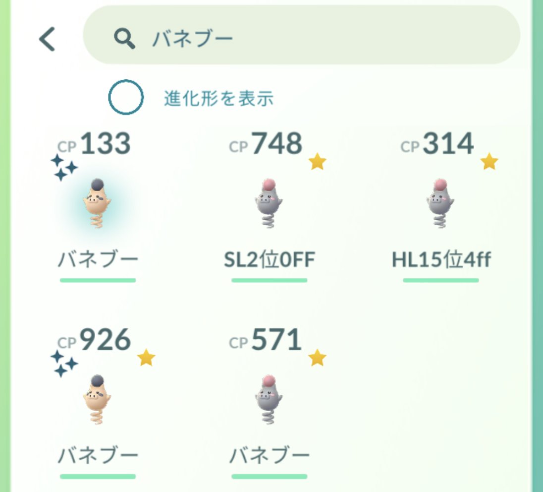 Top Tweets For バネブー Twstalker