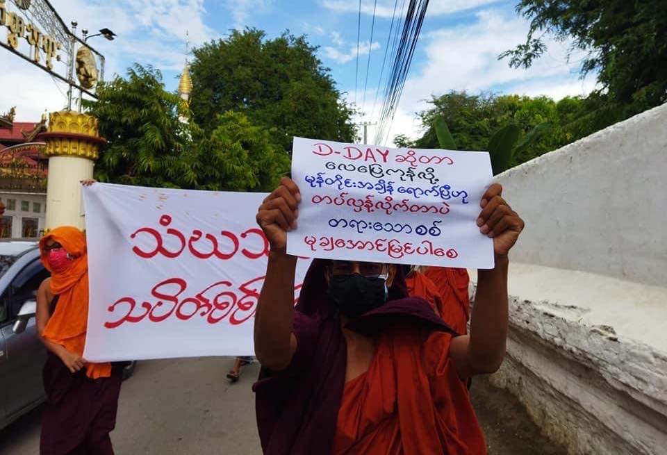 Throughout today (Sep 7), following NUG’s announcement, multiple protests against coup regime erupted in Mandalay, from women's protest column, Aung Myay Thar Zan multi-school group, representatives of detainees and members of Sangha Union. 

Photos: CJ

#WhatsHappeningInMyanmar