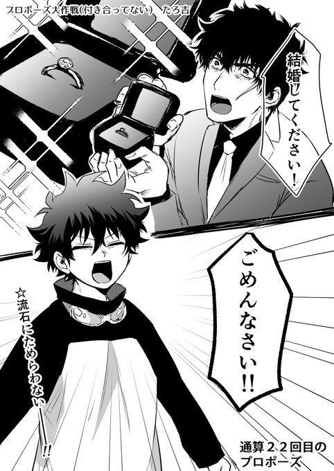 たろ吉(@trkc_58) さんのマンガ一覧 : 5ページ目 | ツイコミ(仮)