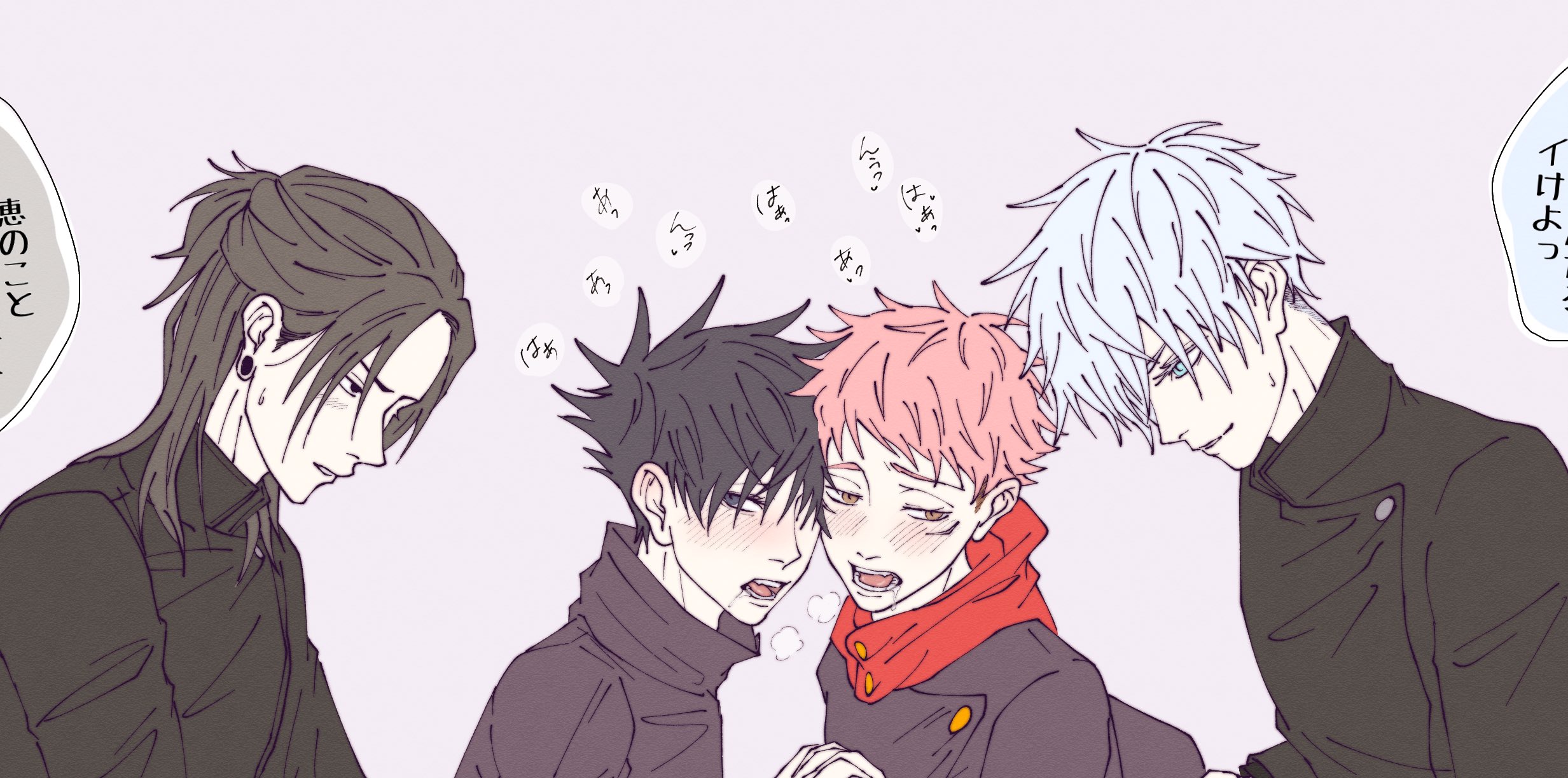 tea⟡.* (@426_mx) / X
