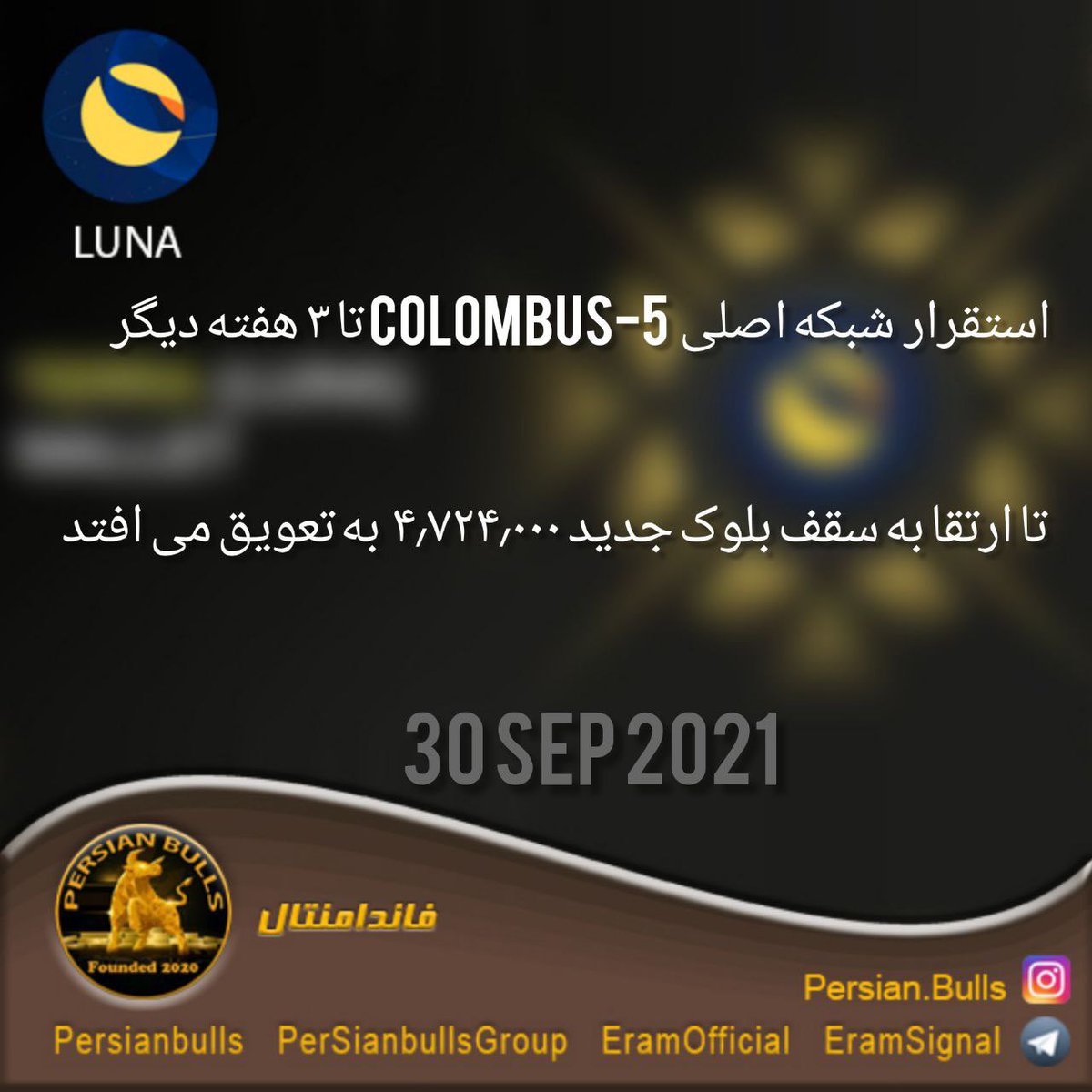 persianbulls's tweet photo. #پرشین_بولز #ترید_گروهی #رمز_ارز #ارز_دیجیتال #بیتکوین #بيت_كوين #تحلیل_تکنیکال #تحلیل_فاندامنتال #تحلیل_سنتیمنتال #تحلیل_ارز_دیجیتال   #فاندامنتال #سیگنال 
#persian_bulls #Terra #Luna
#cryptocurrency #bitcoin #technicalanalysis  #centimental #btc #etc https://t.co/TtqEFfIxr7