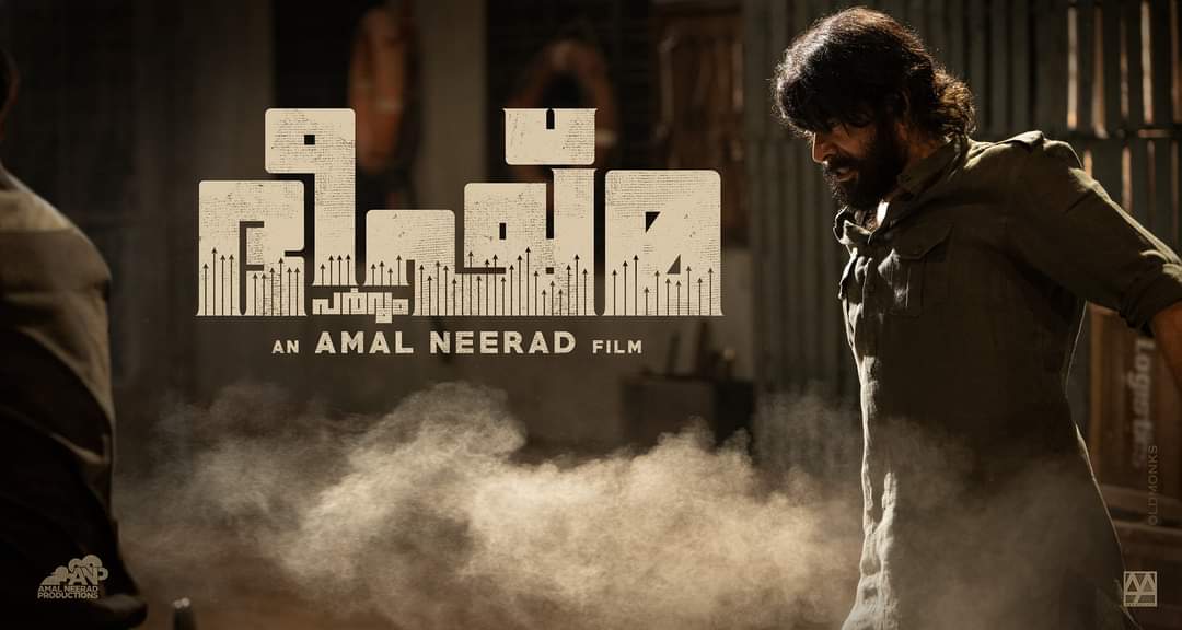 #BheeshmaParvam Birthday Special Poster 🔥🌟

#Mammootty #AmalNeerad