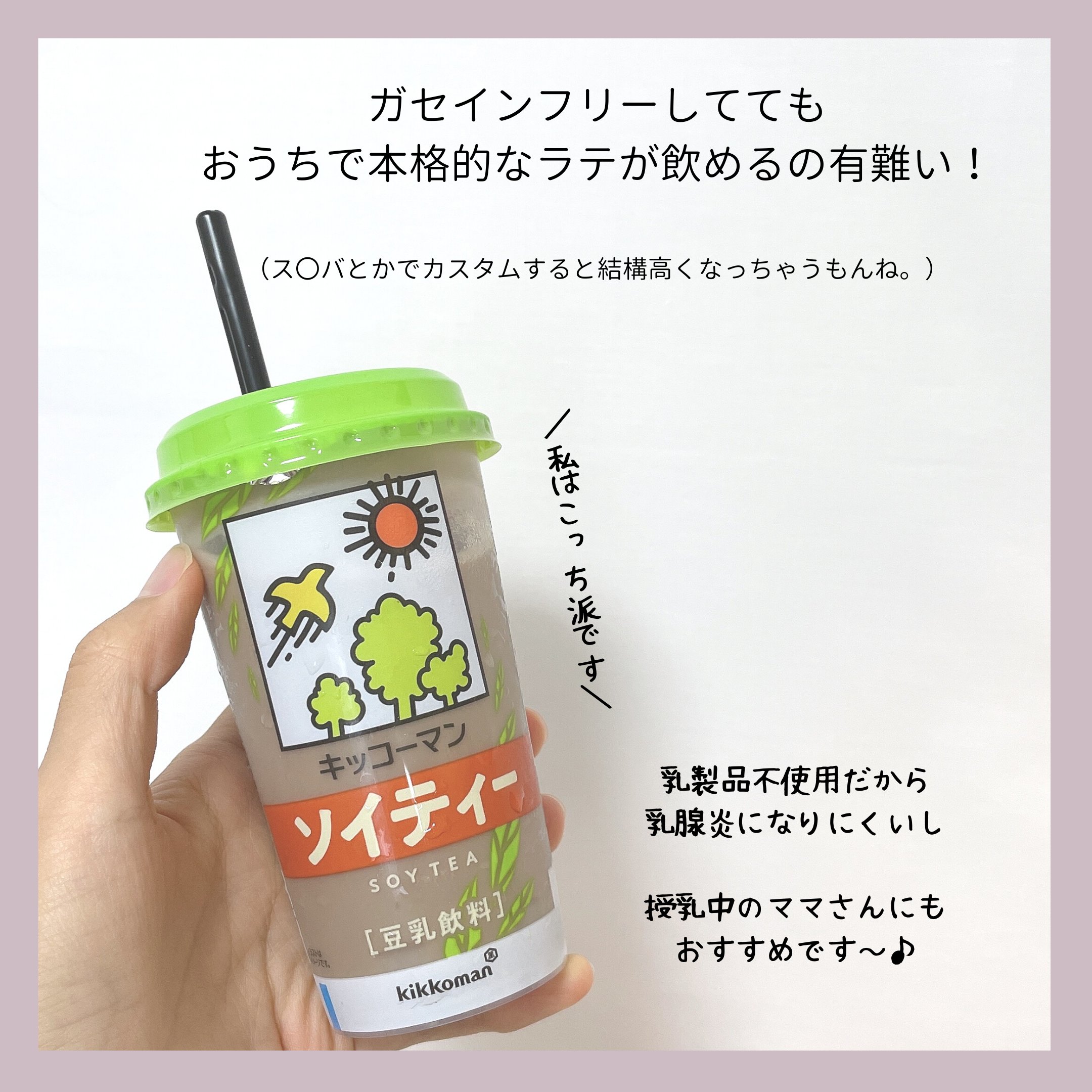 りす 腸活 薬膳で人生変わった人 Kyojyaku Risu Twitter