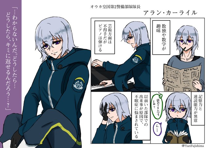 シキシリーズのtwitterイラスト検索結果