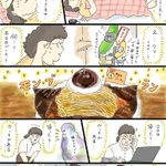 夜の甘味処!仕事から帰ったら家にケーキがある…!それだけで頑張れる!