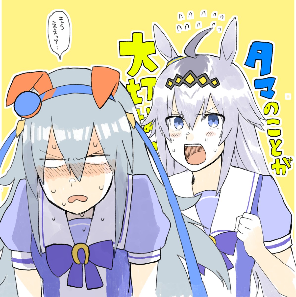 oguri cap (umamusume) ,tamamo cross (umamusume) multiple girls 2girls horse ears animal ears blue eyes hairband glowing  illustration images