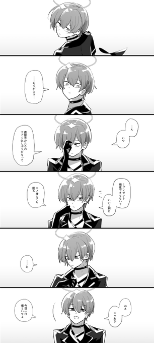 アレーン 誕生日おめでとう 