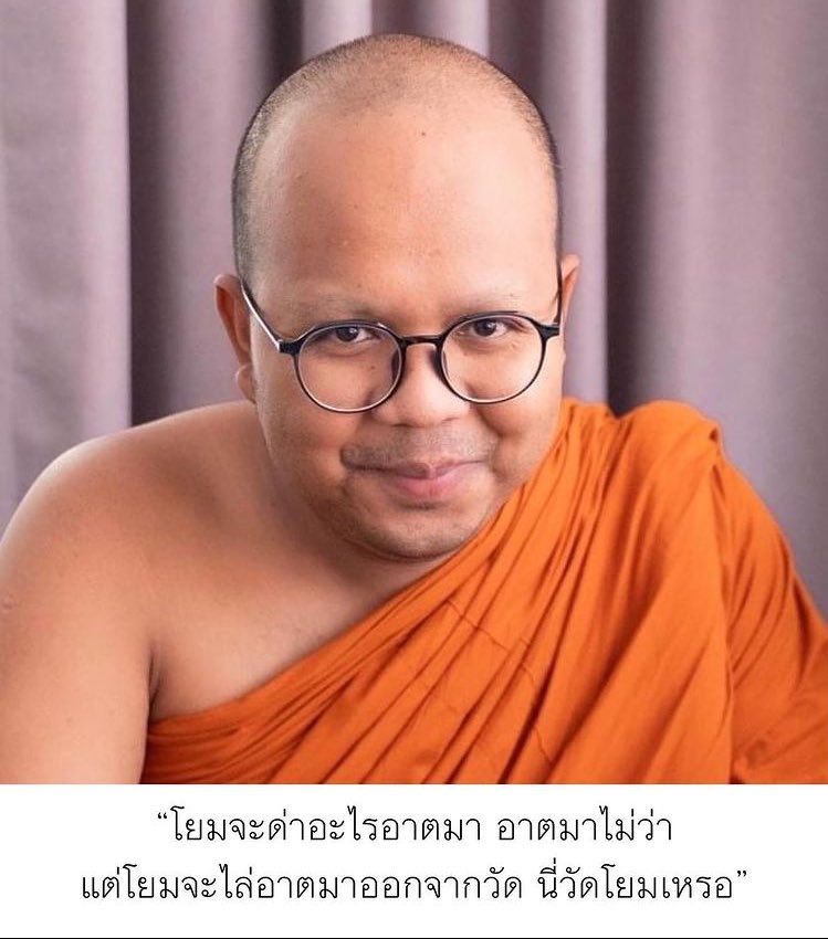 จะเอาอะไรมาต้าน55555 #พส