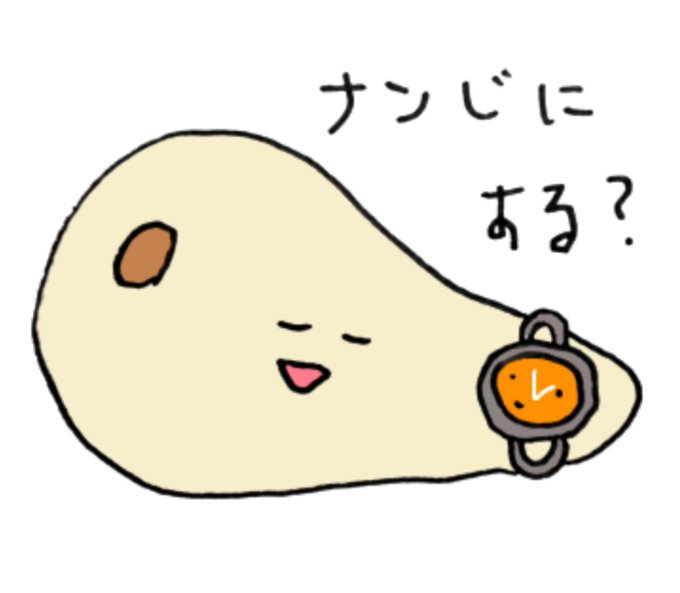 おもしろイラストのtwitterイラスト検索結果 古い順