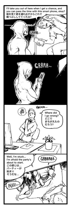 More surprises.#FearAndScream 